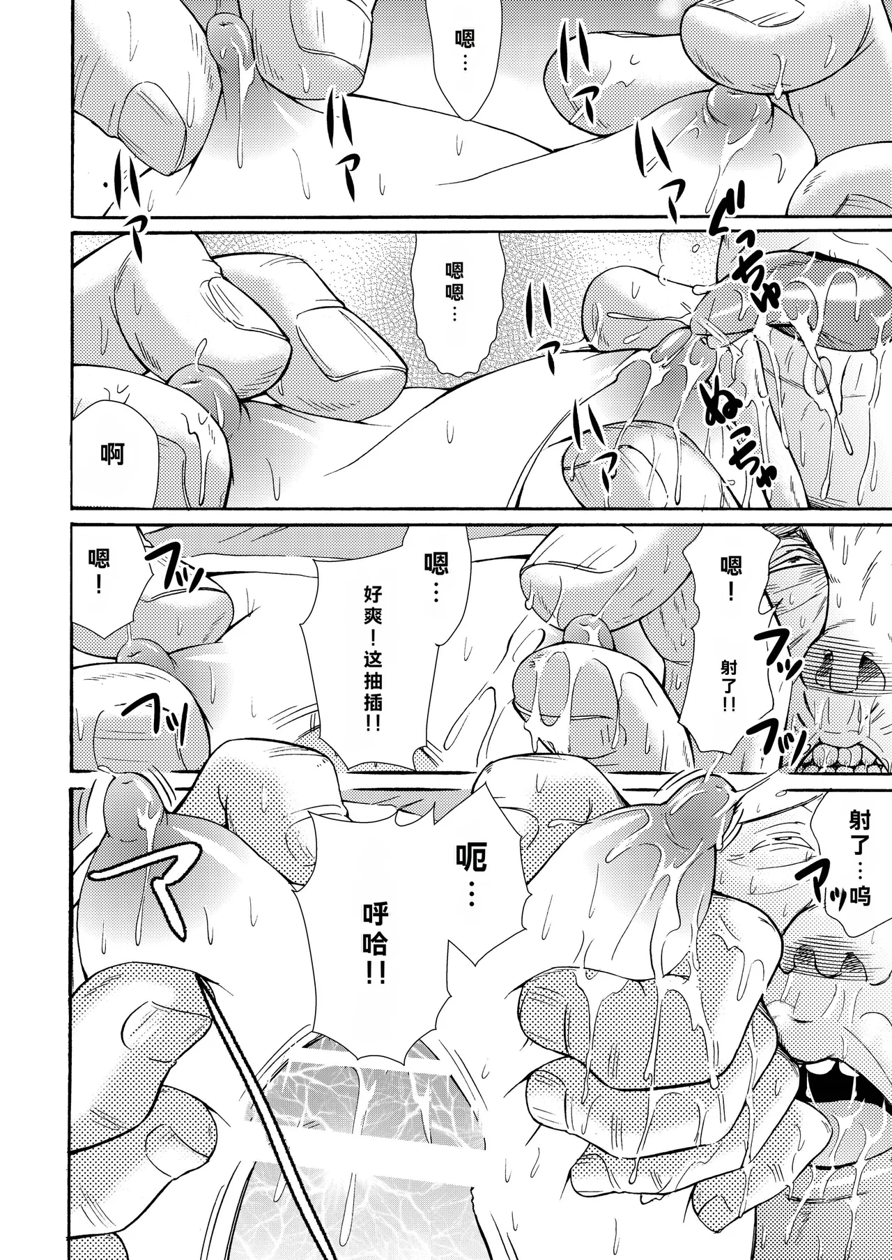 หน้า 44