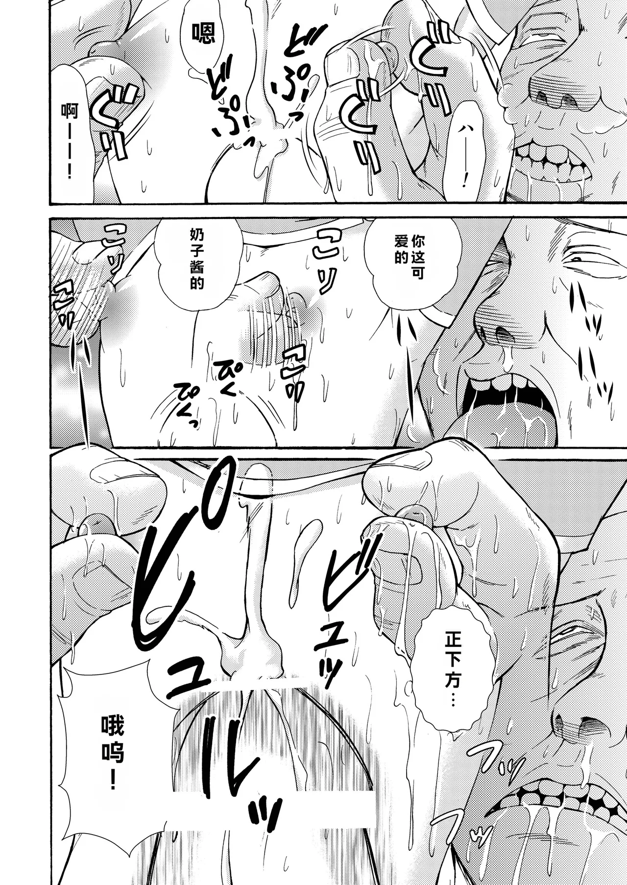 หน้า 46