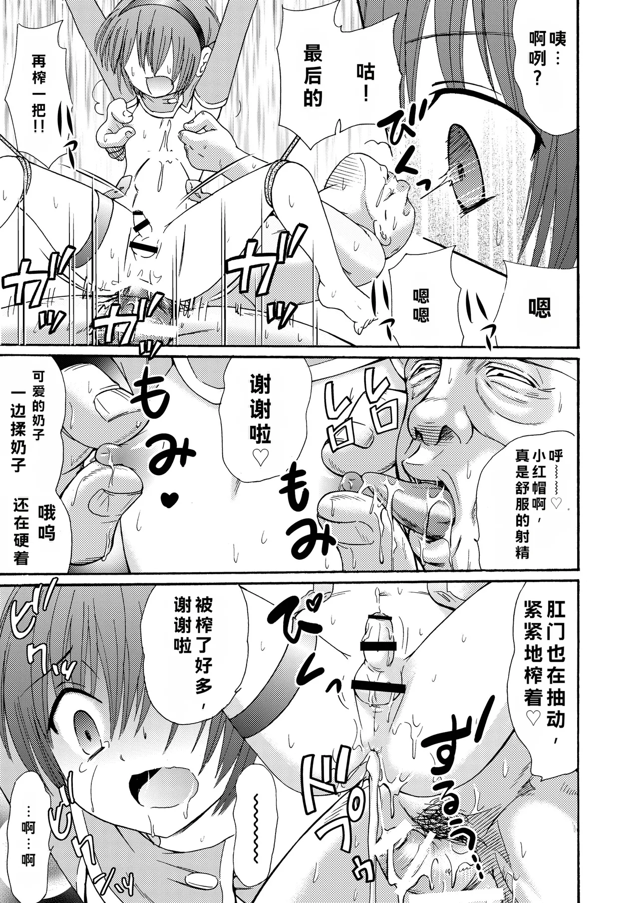 หน้า 49