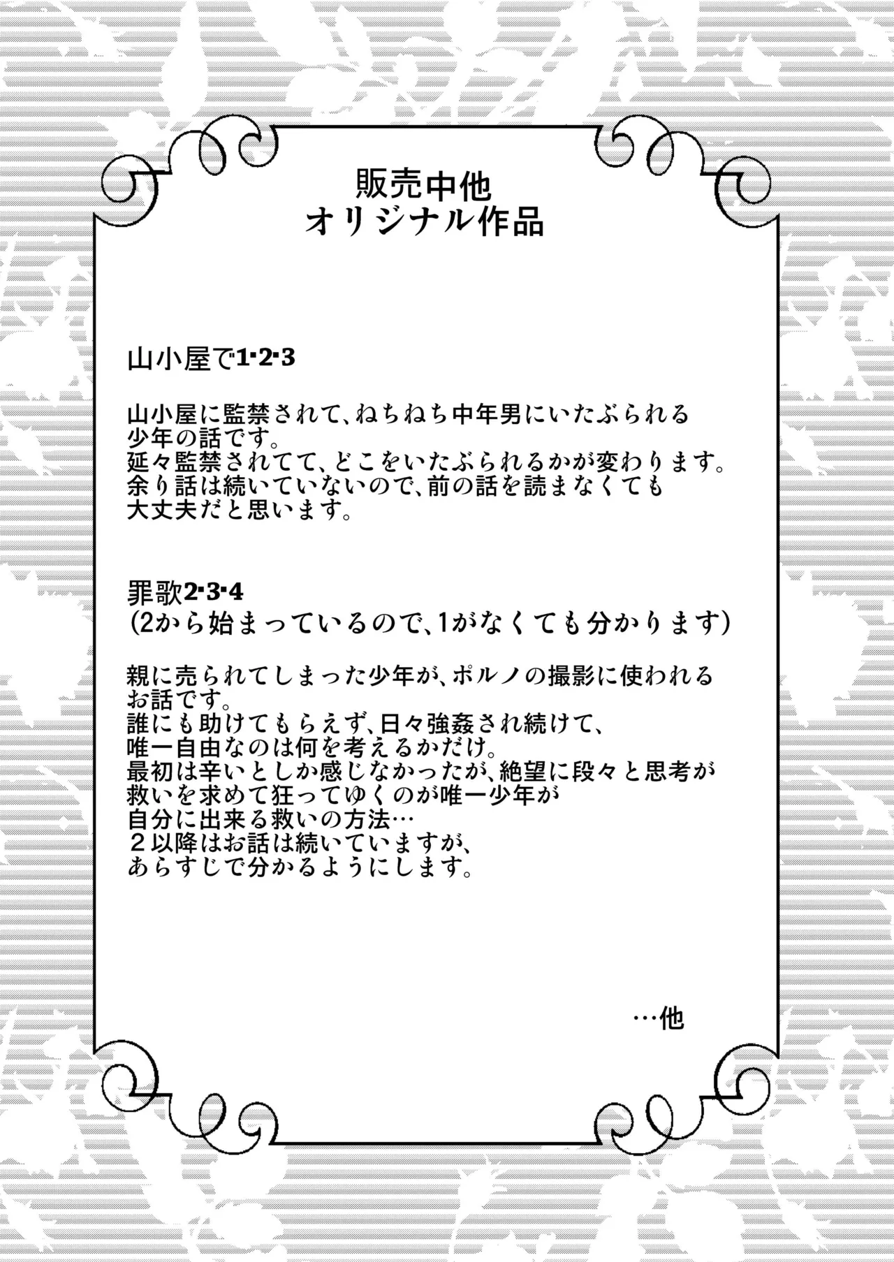 หน้า 53