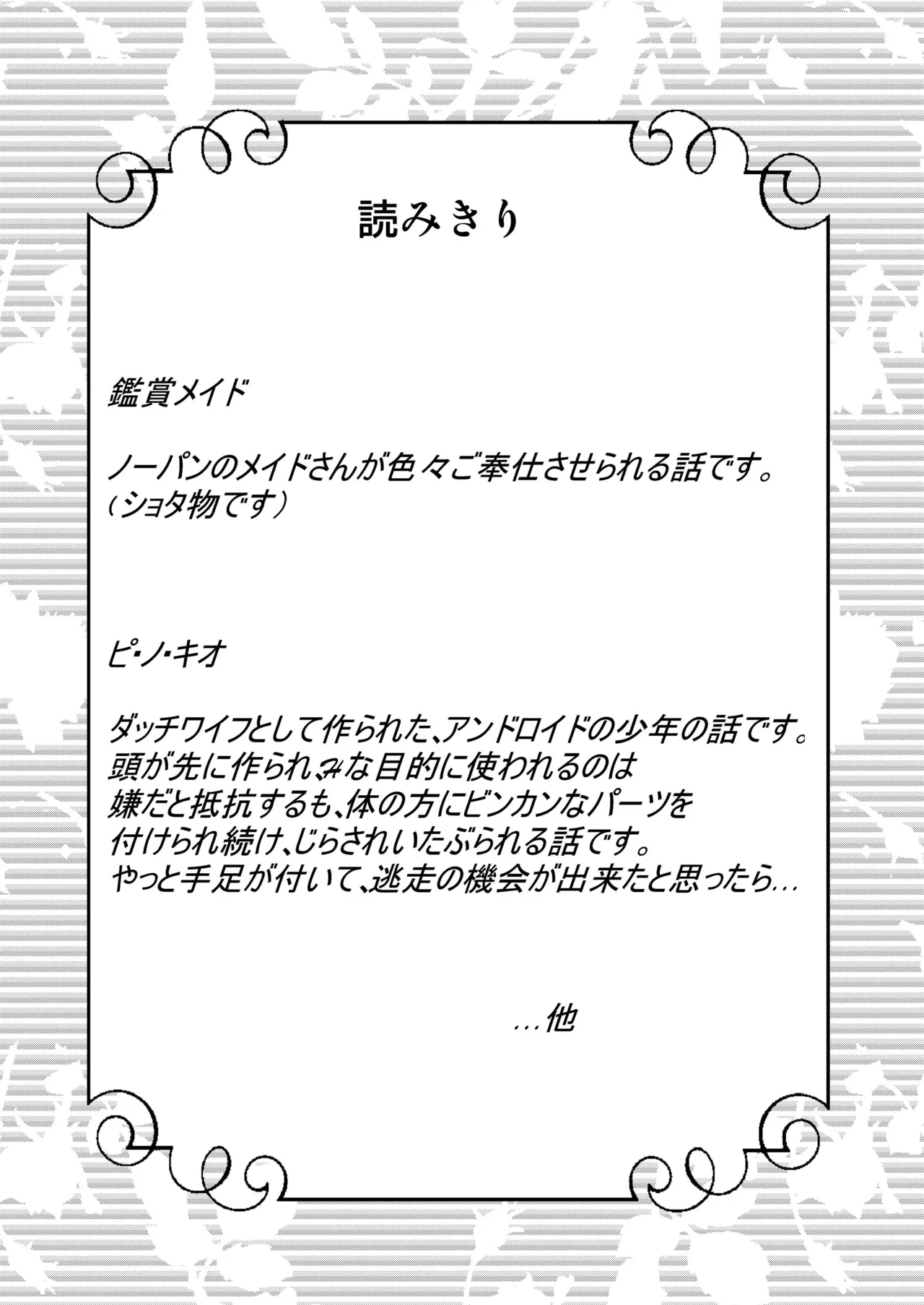 หน้า 54