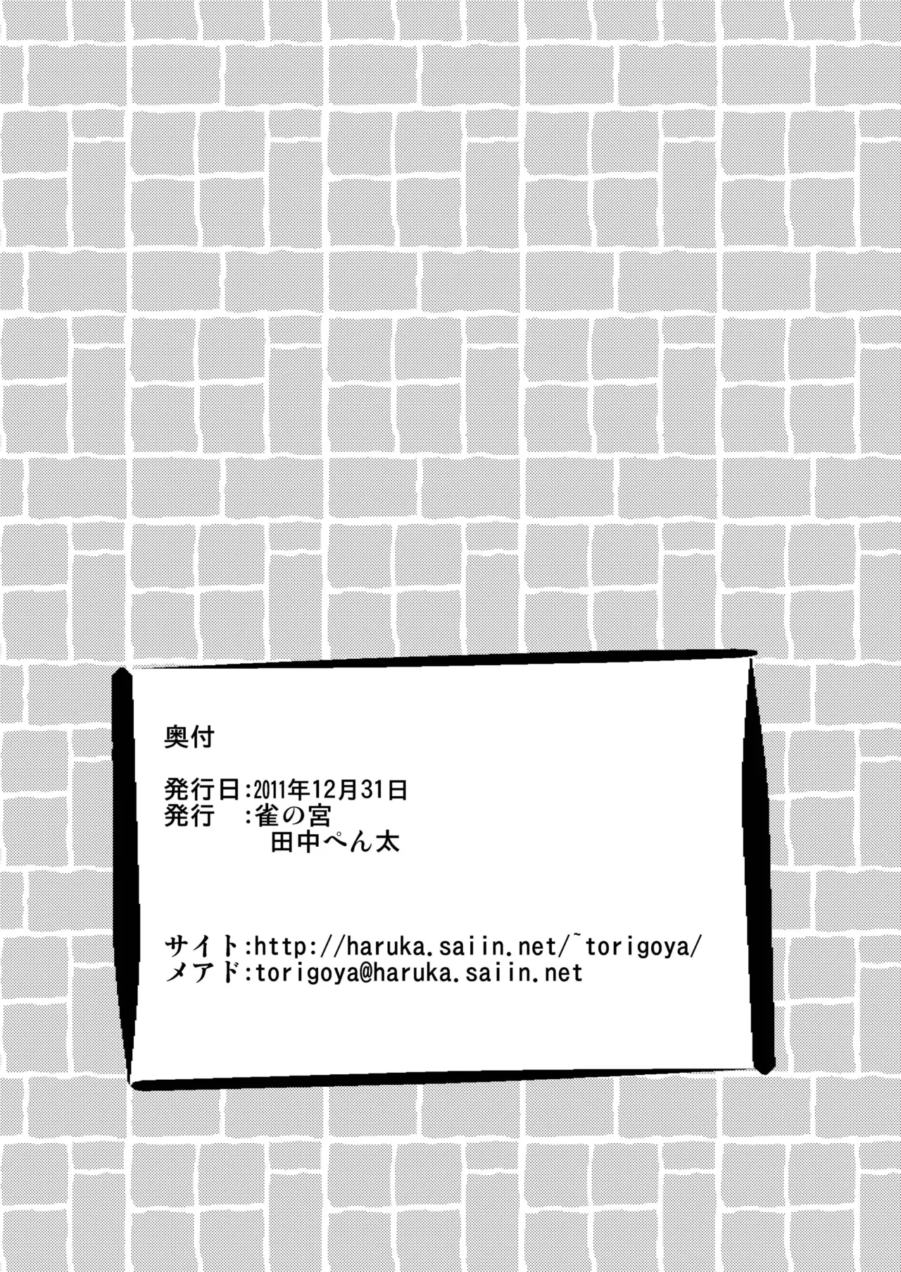 หน้า 58