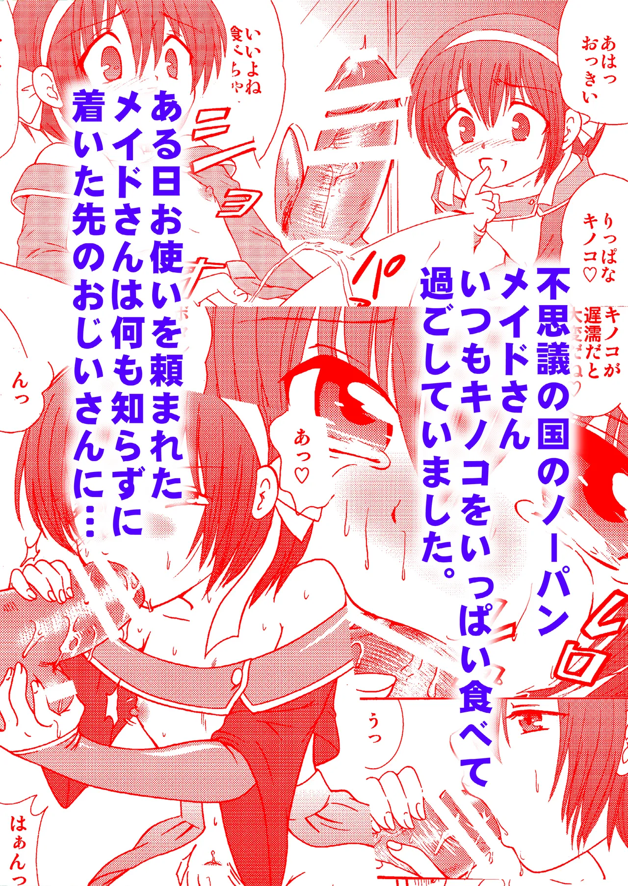 หน้า 59
