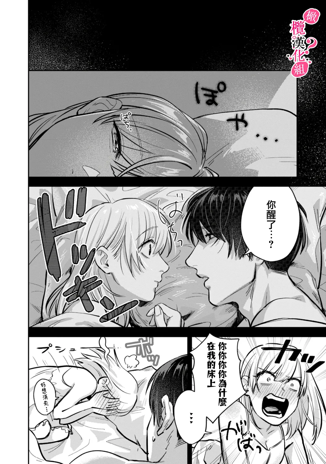 หน้า 54