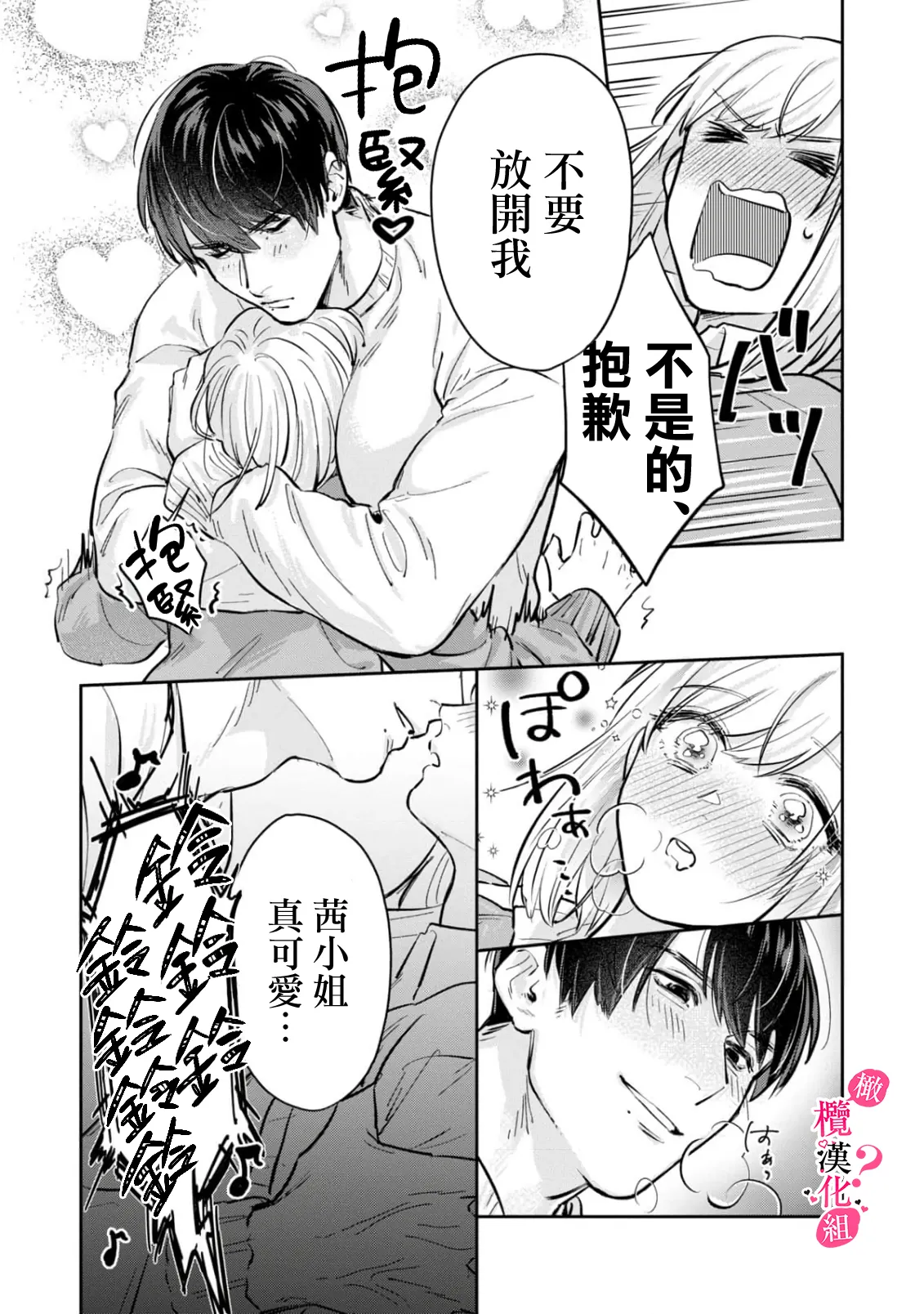 หน้า 79