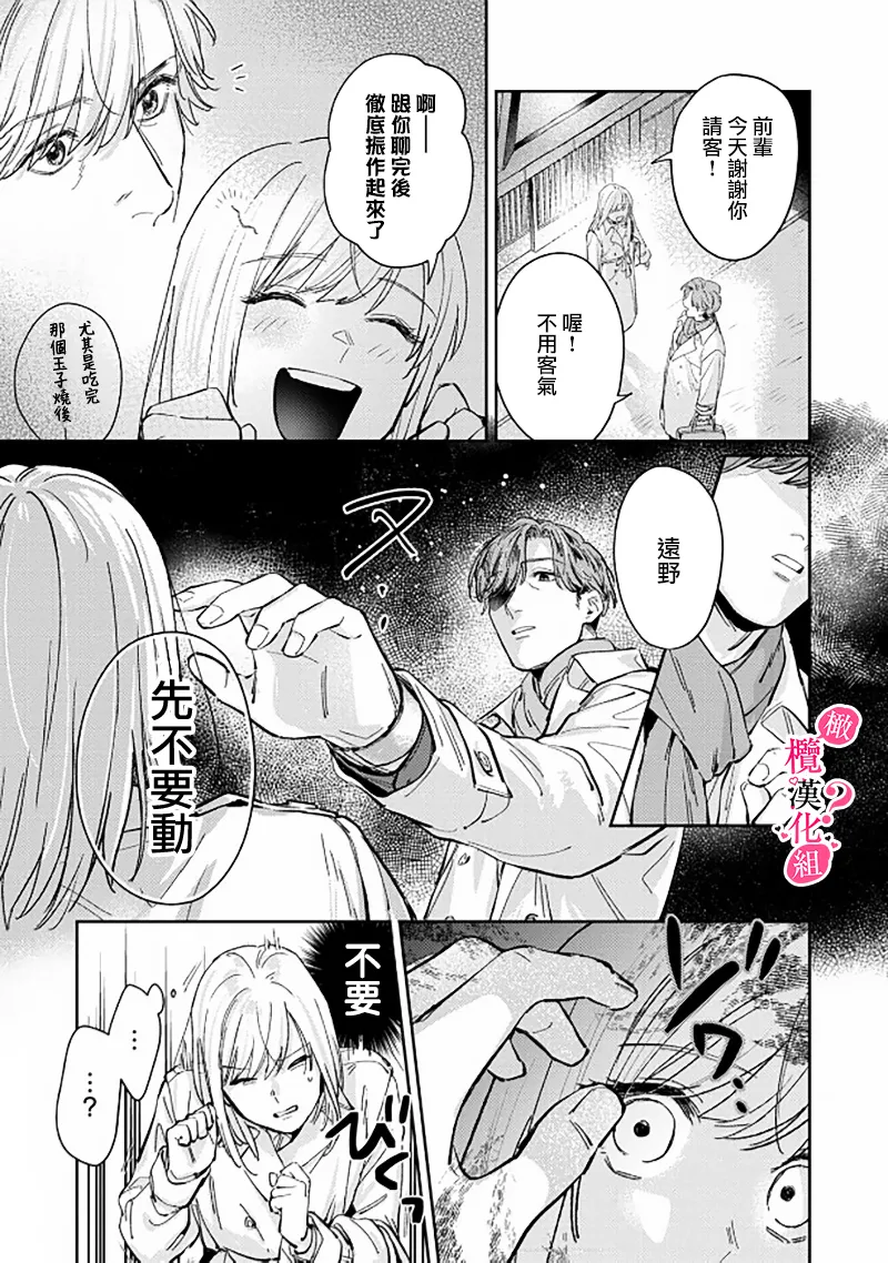 หน้า 111