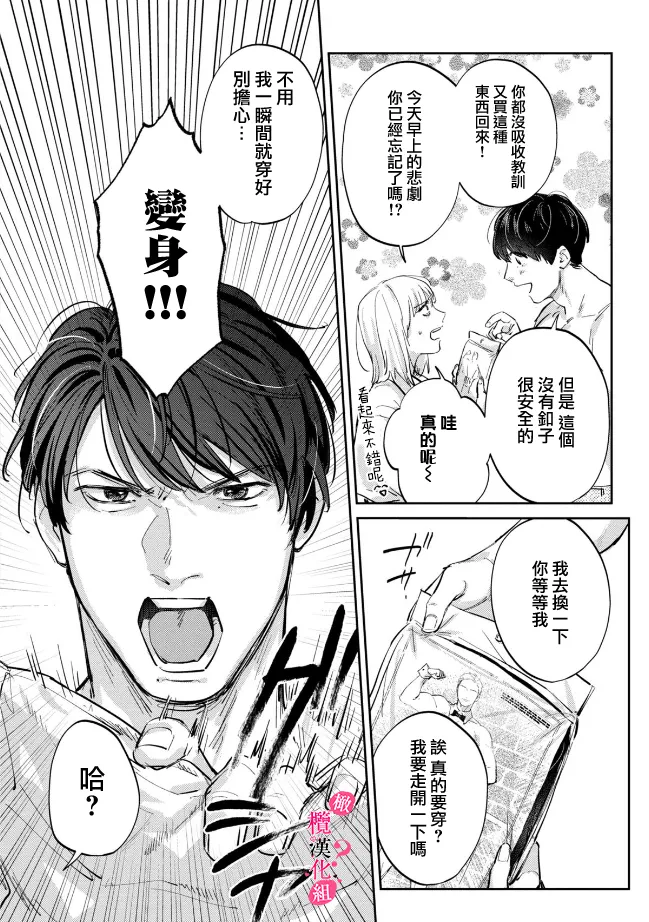 หน้า 206