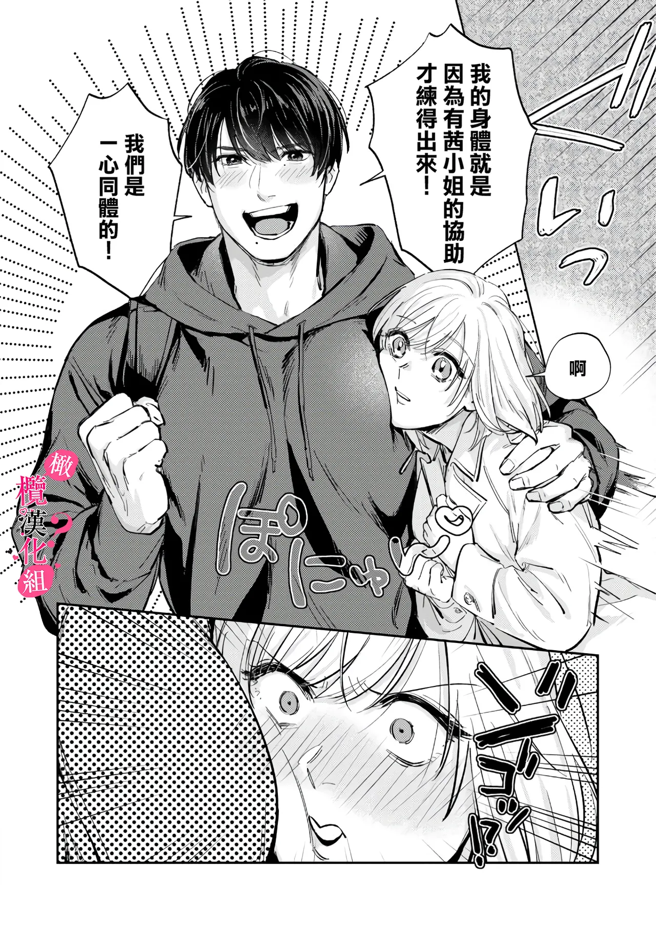 หน้า 239