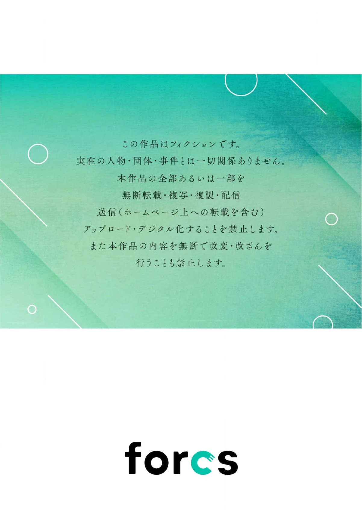 หน้า 319