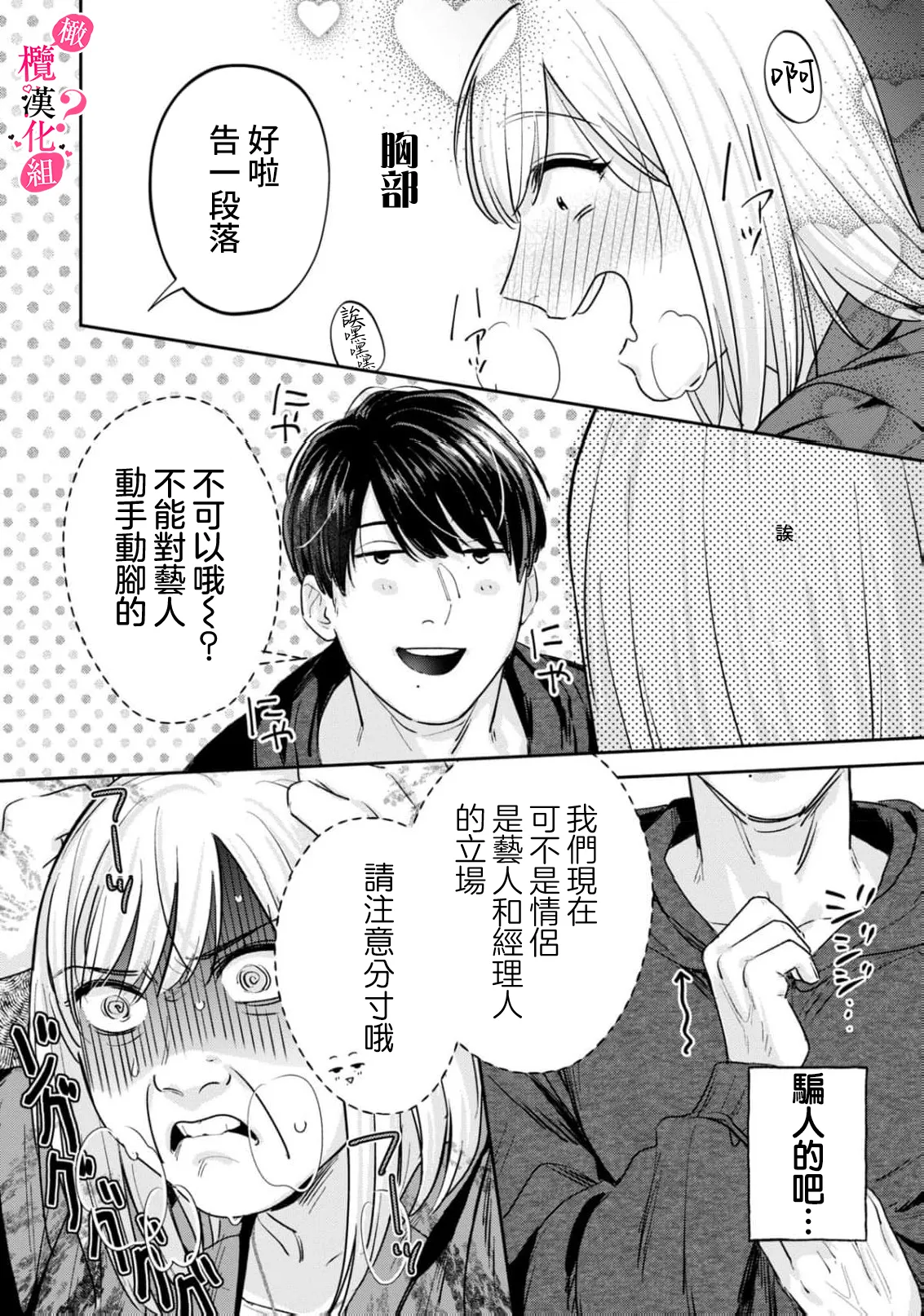 หน้า 340