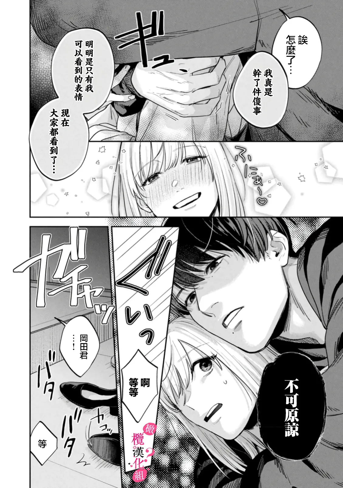 หน้า 403