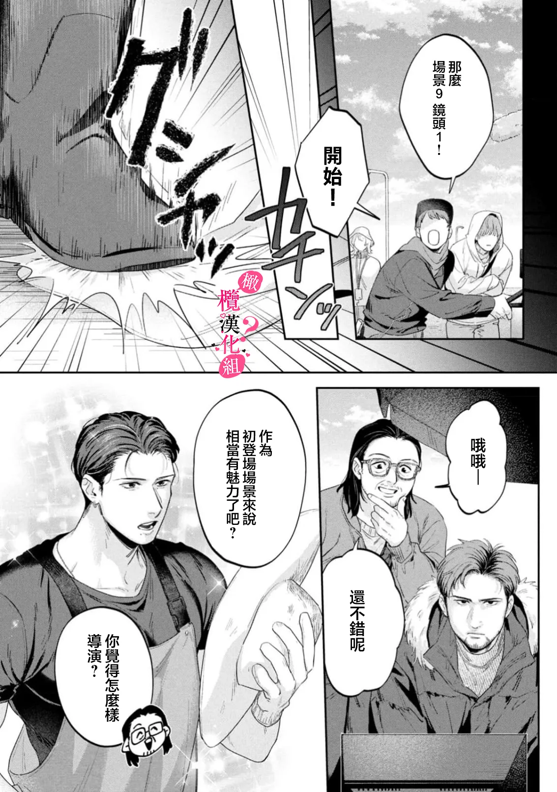 หน้า 485