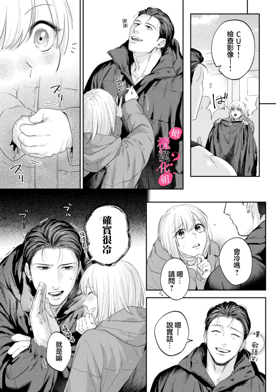 หน้า 491