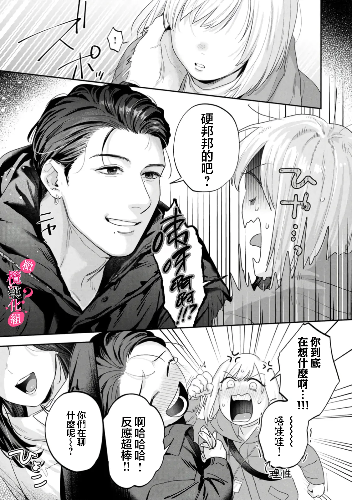 หน้า 494
