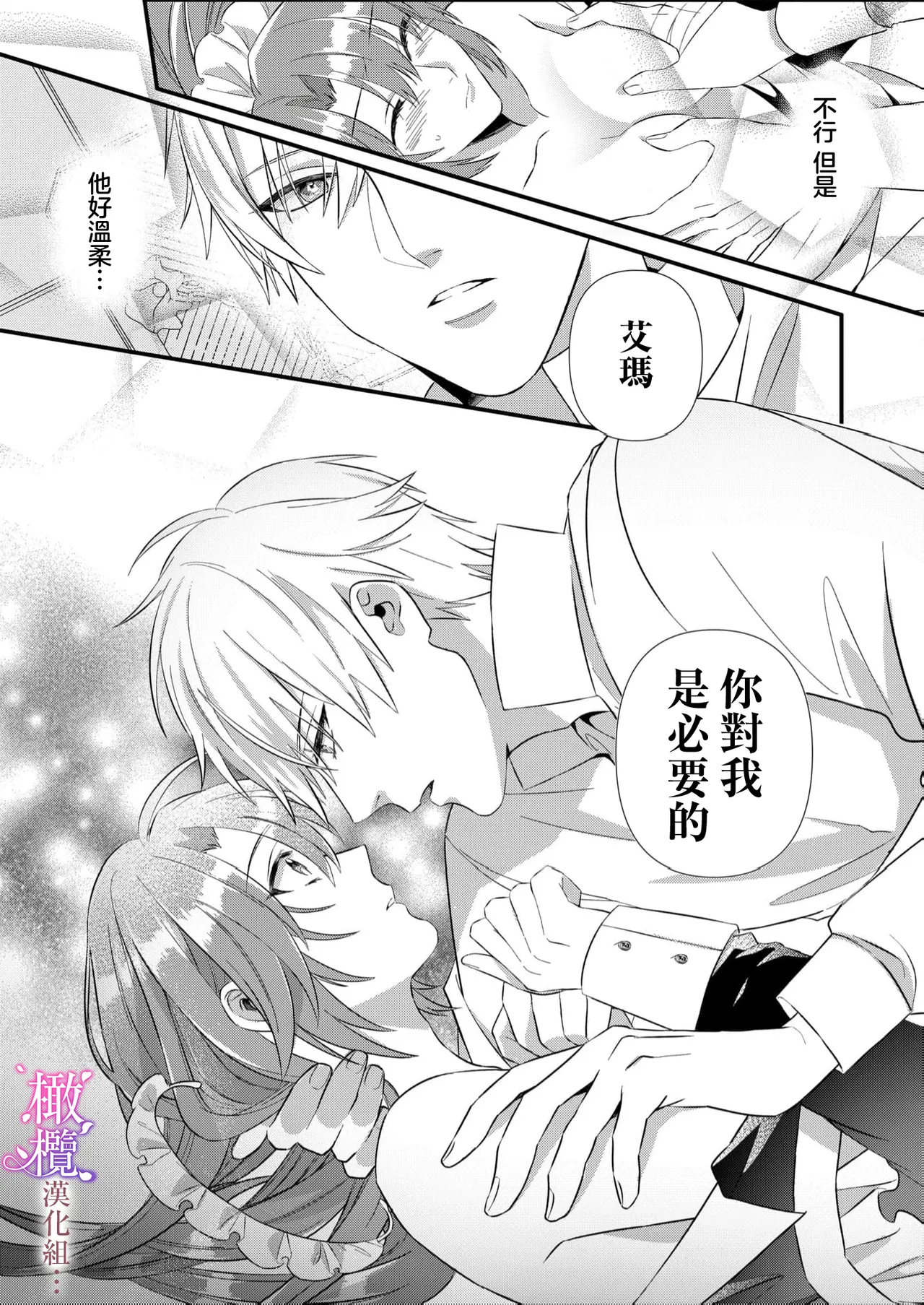 หน้า 32