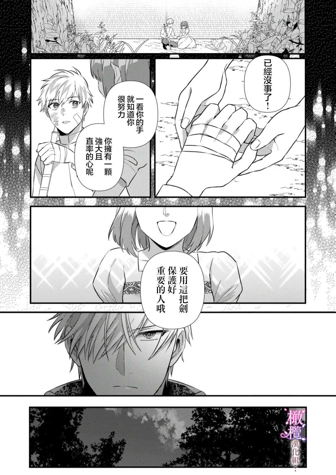 หน้า 63