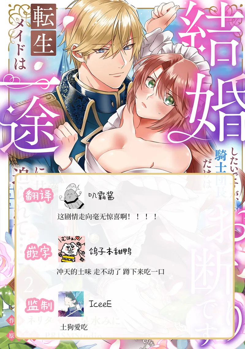 หน้า 71