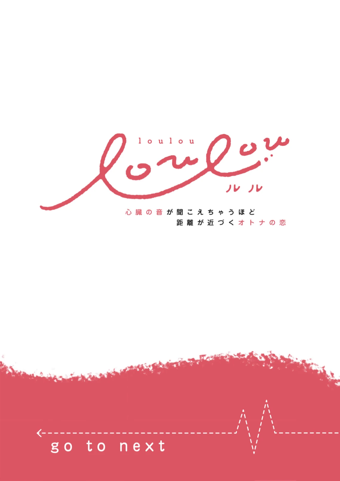 หน้า 74