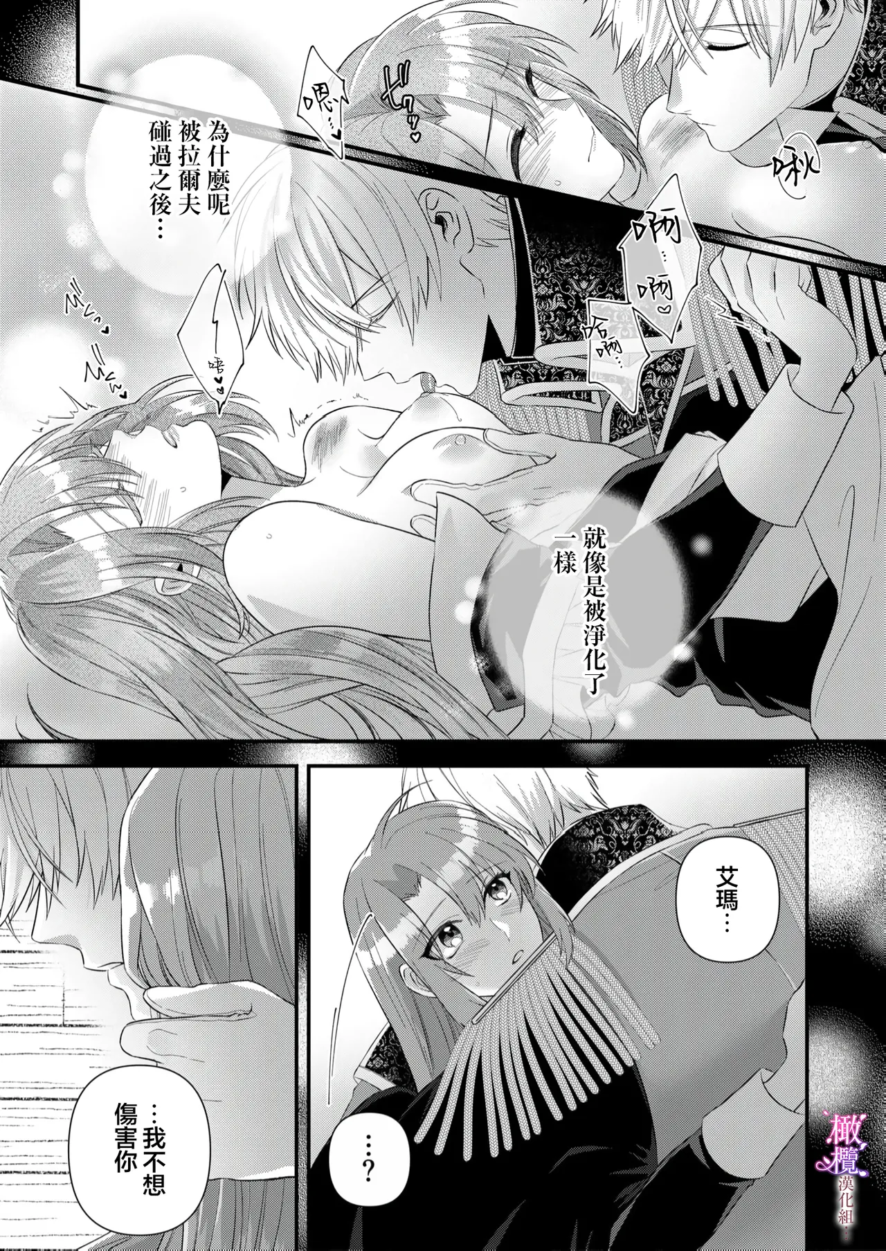 หน้า 91