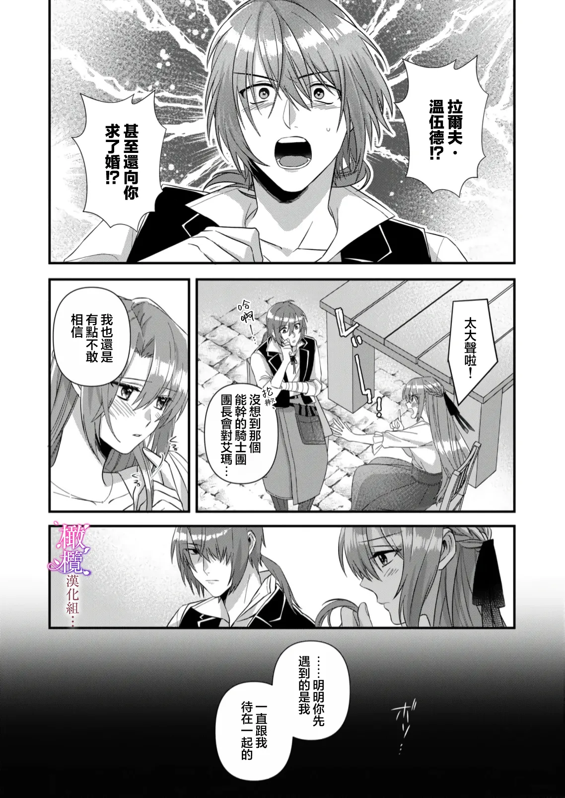 หน้า 112