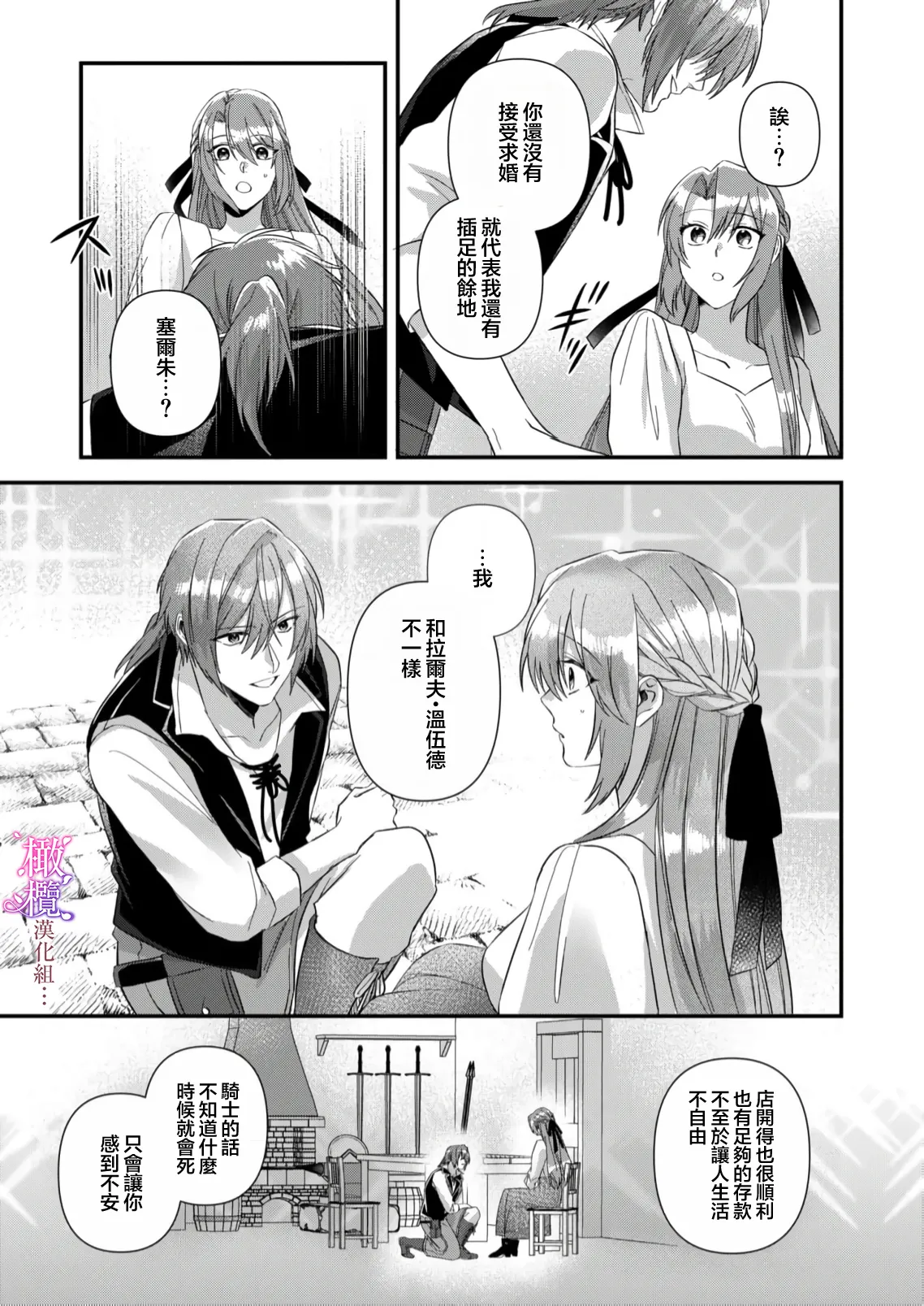 หน้า 113