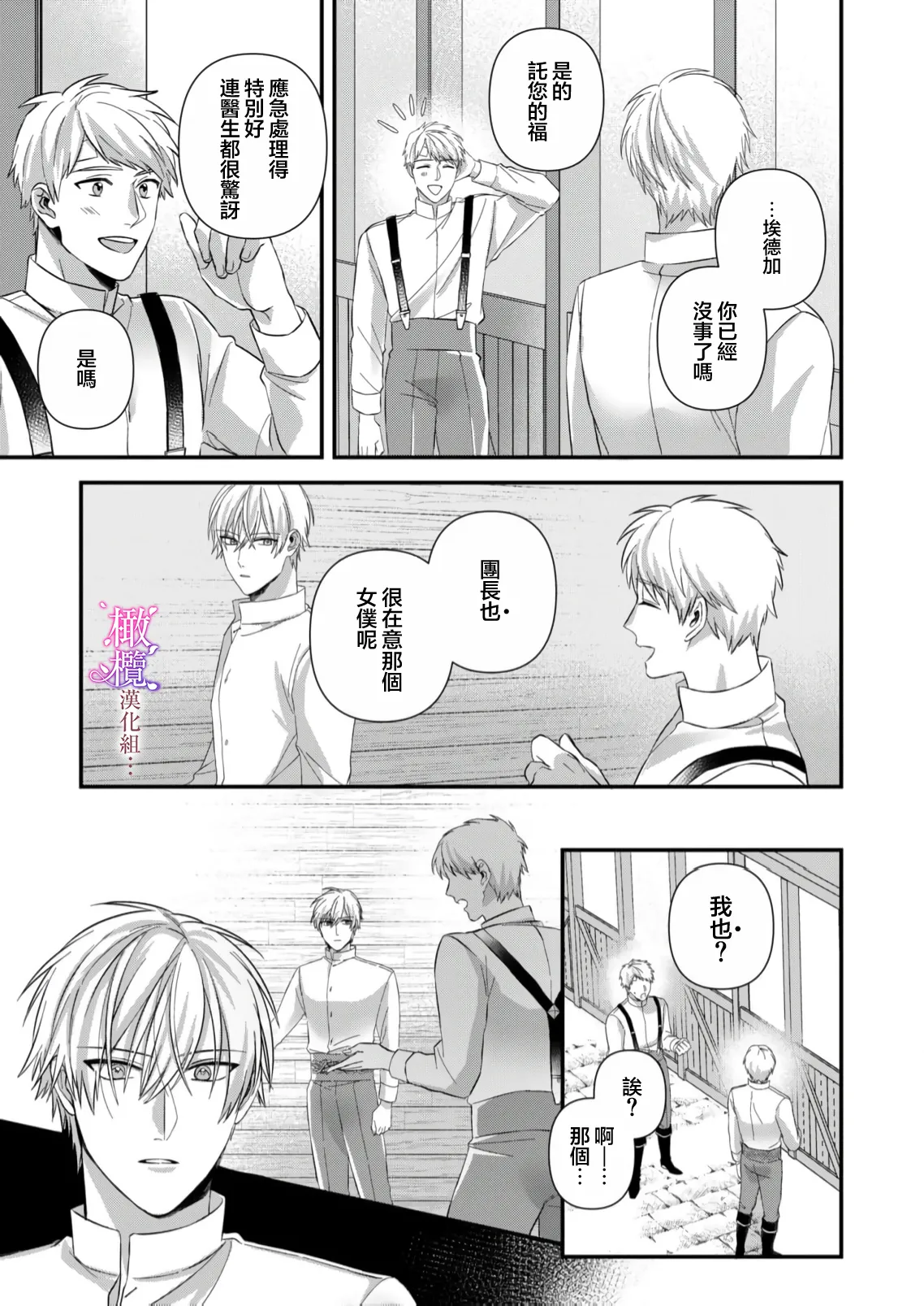 หน้า 117