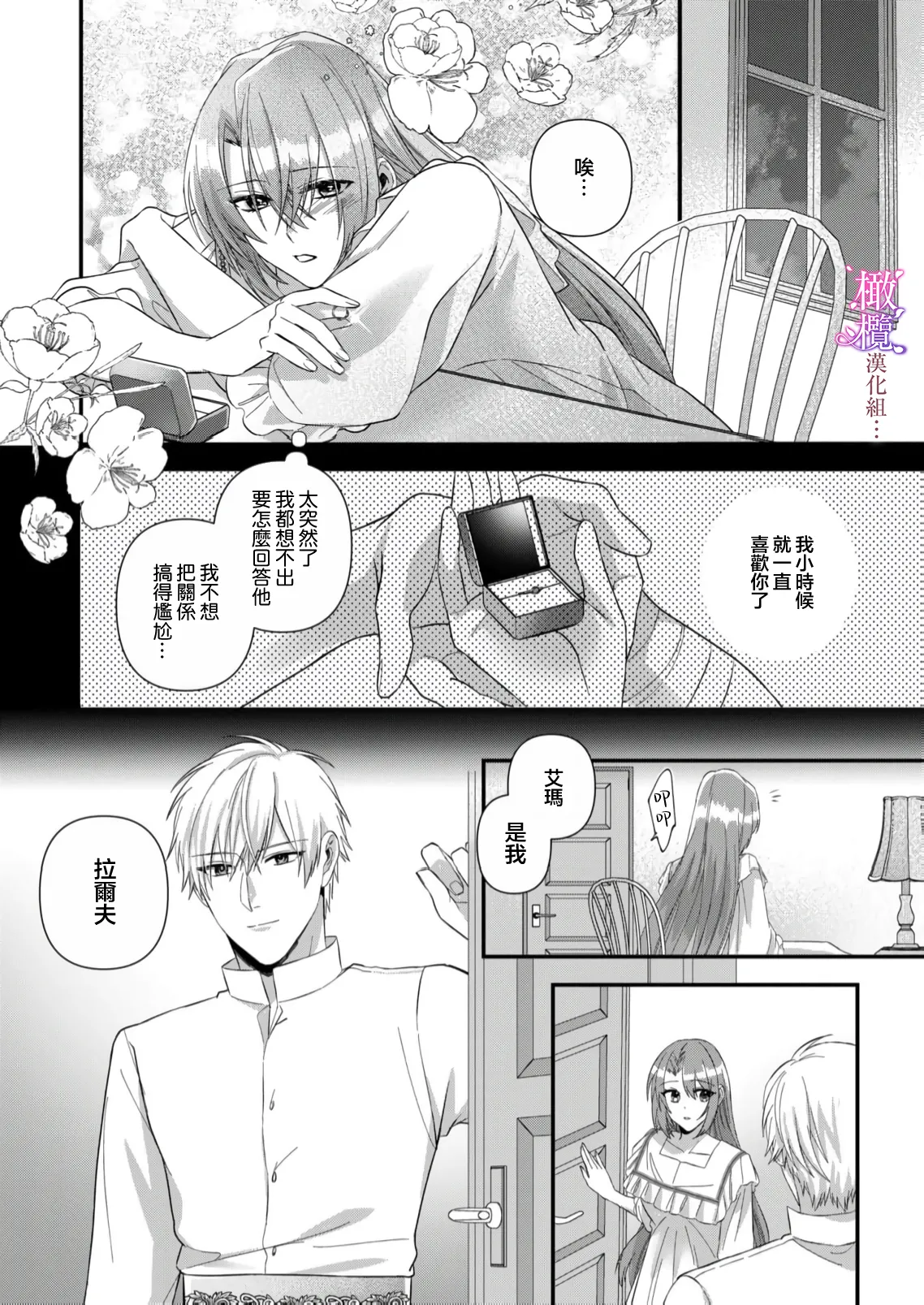 หน้า 118