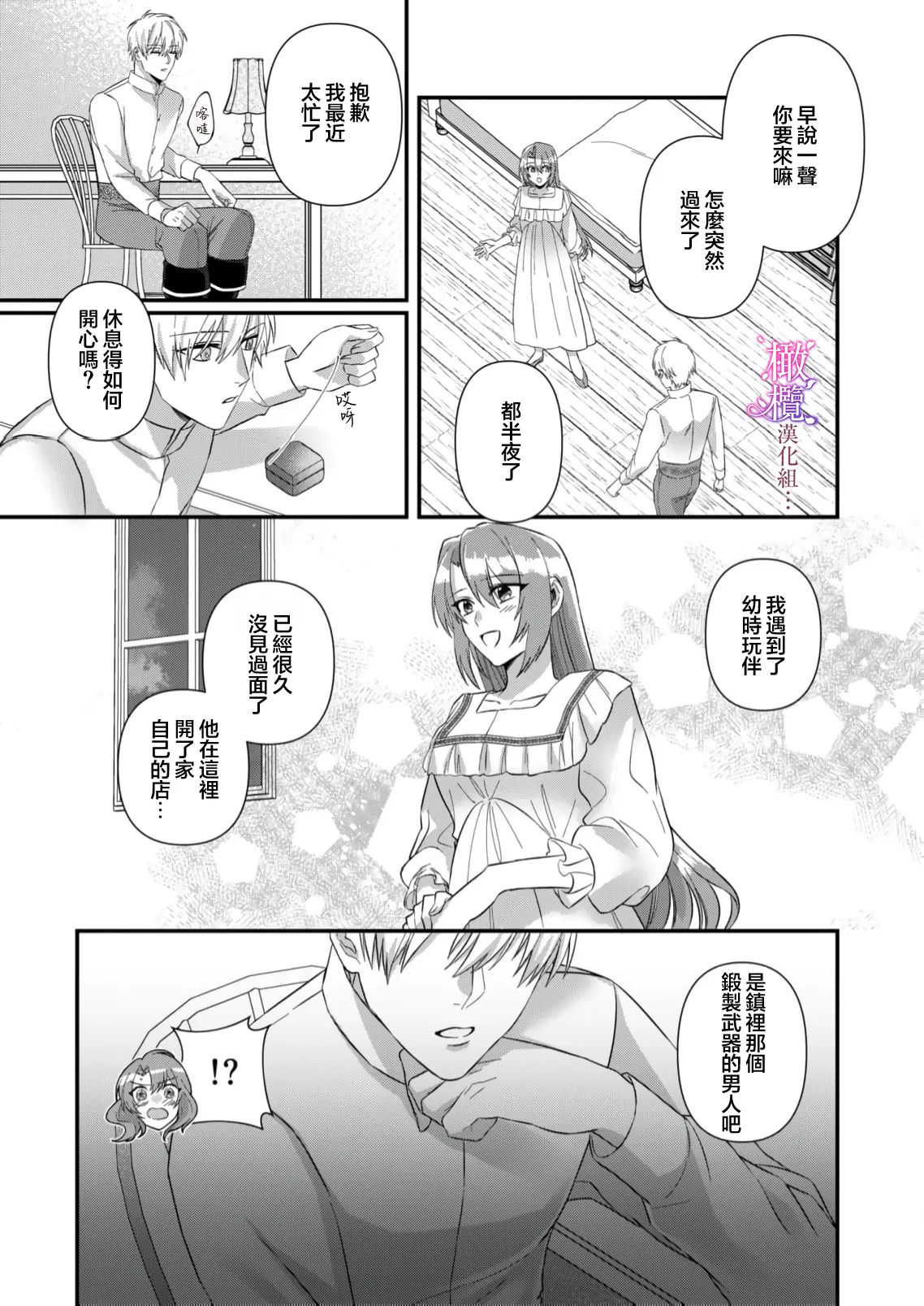 หน้า 119