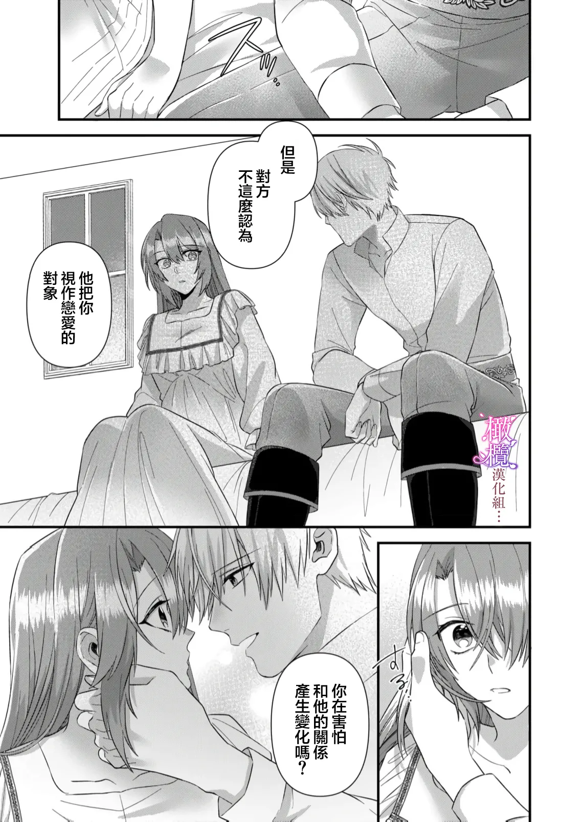 หน้า 121