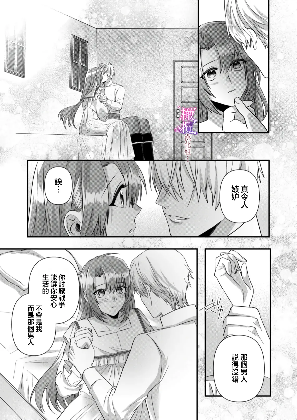 หน้า 122