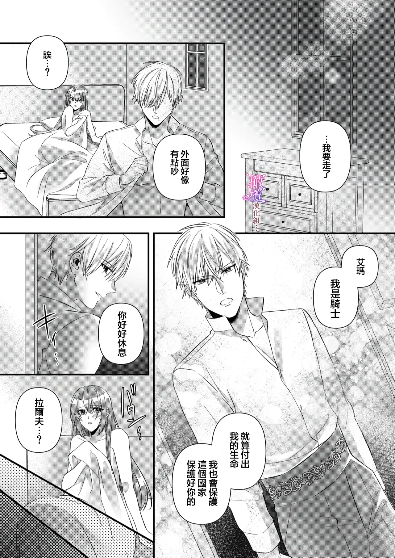 หน้า 129