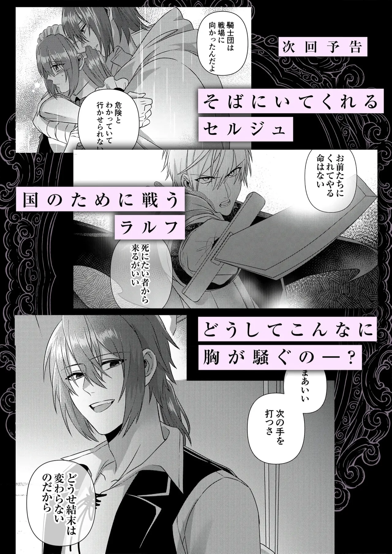 หน้า 137