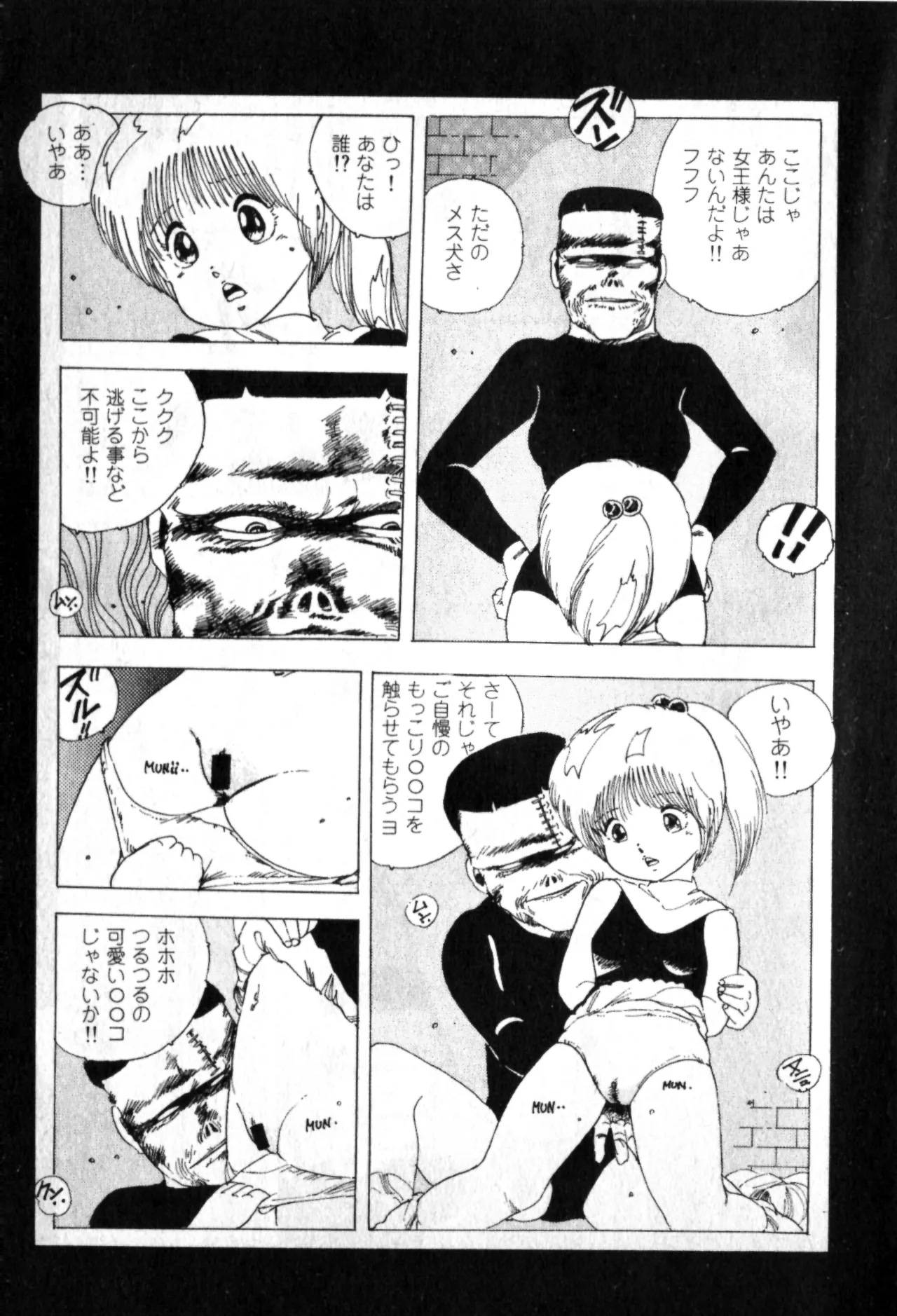 หน้า 13