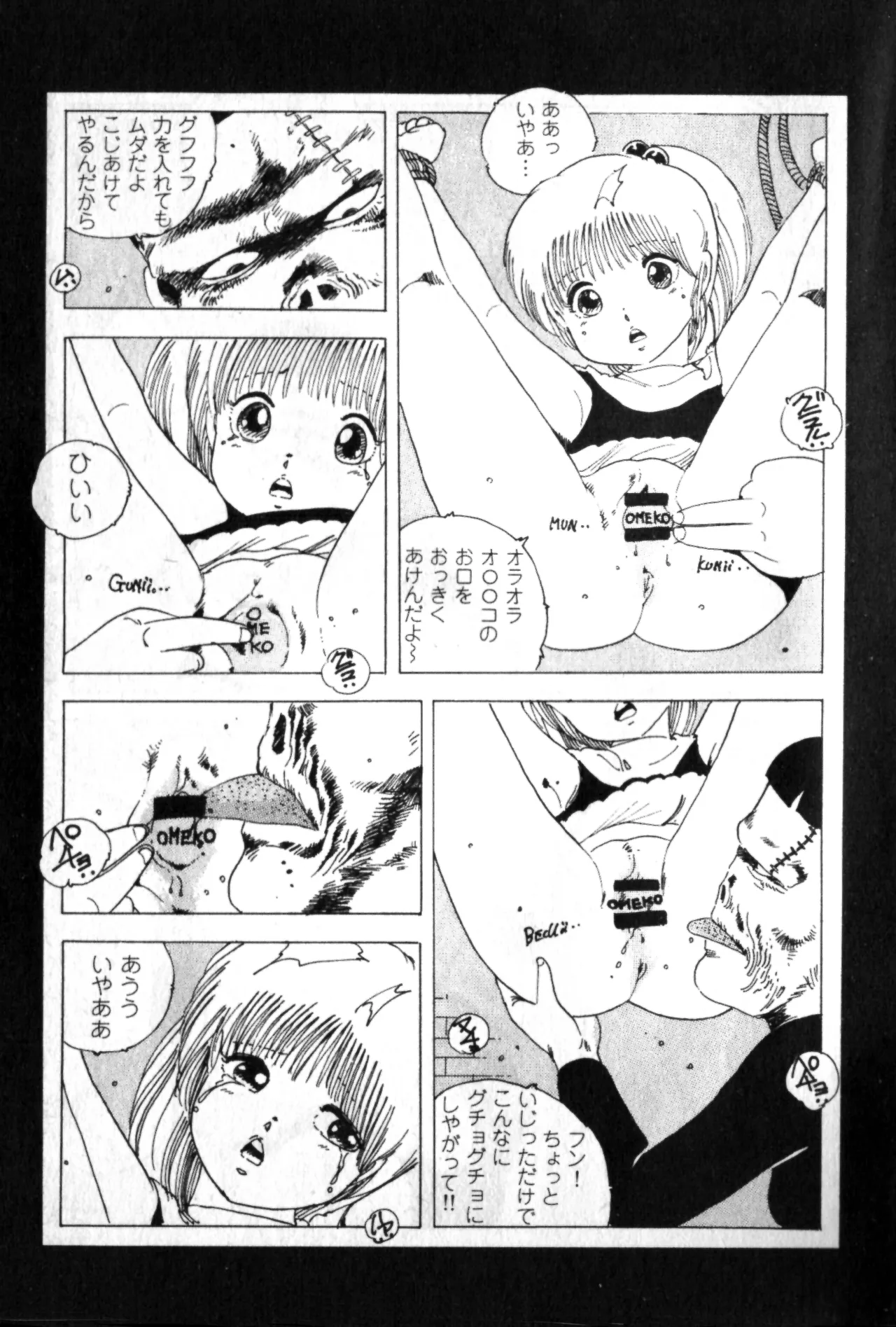 หน้า 15