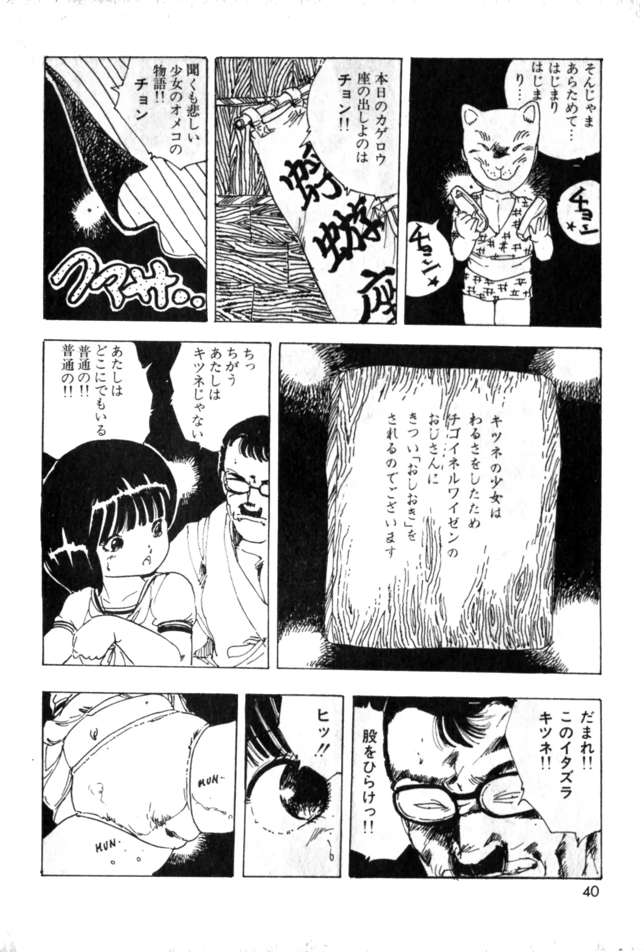 หน้า 39