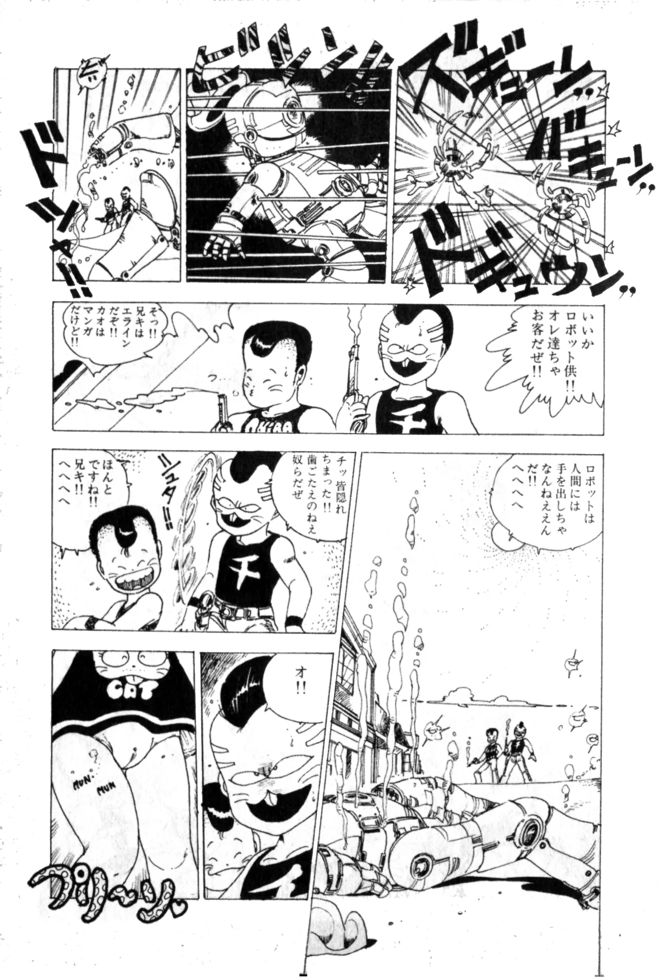 หน้า 47