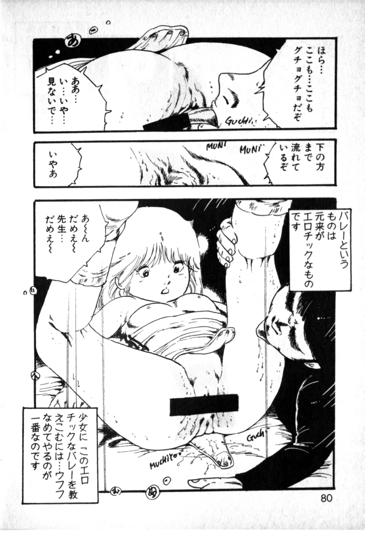 หน้า 78
