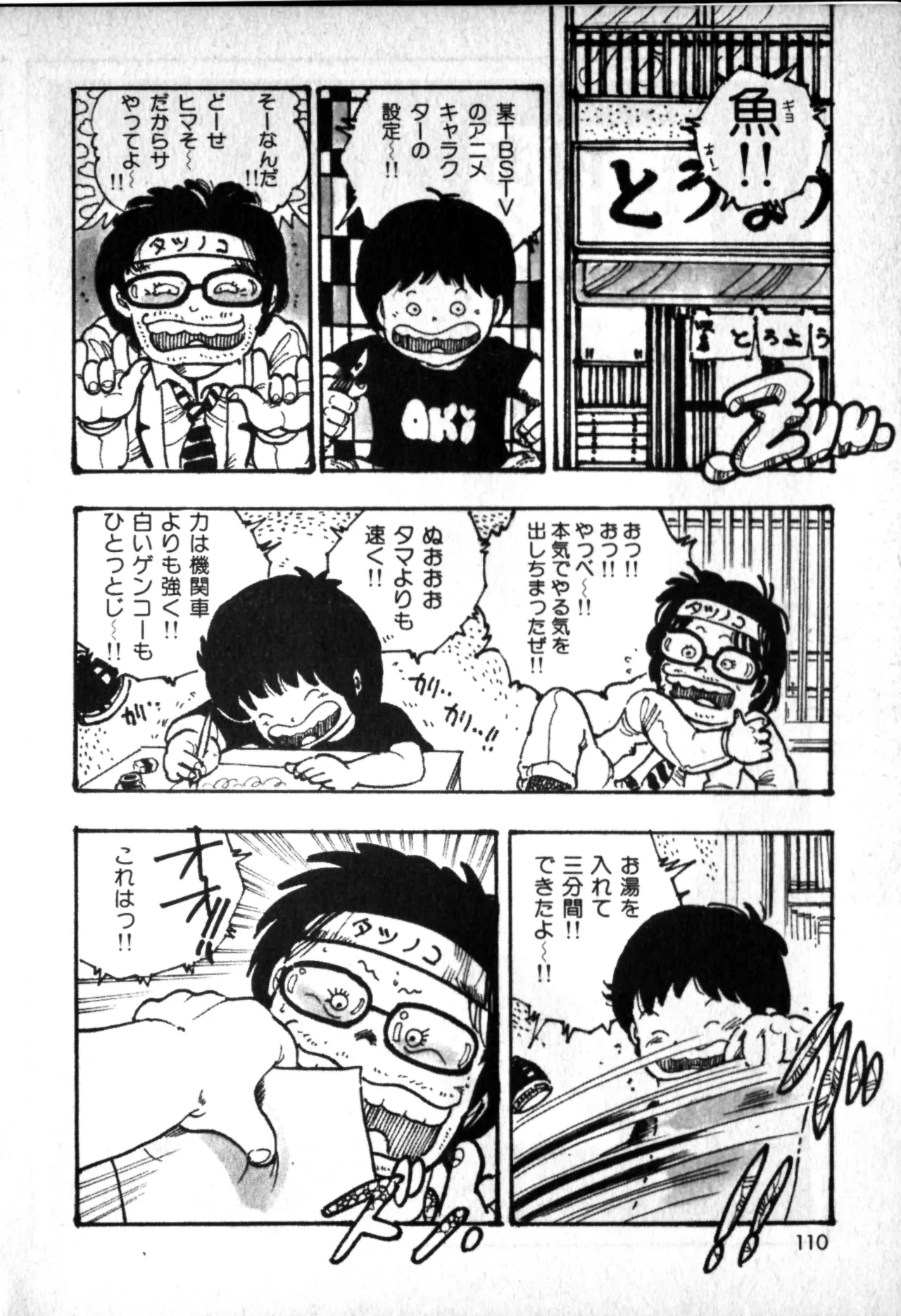 หน้า 108