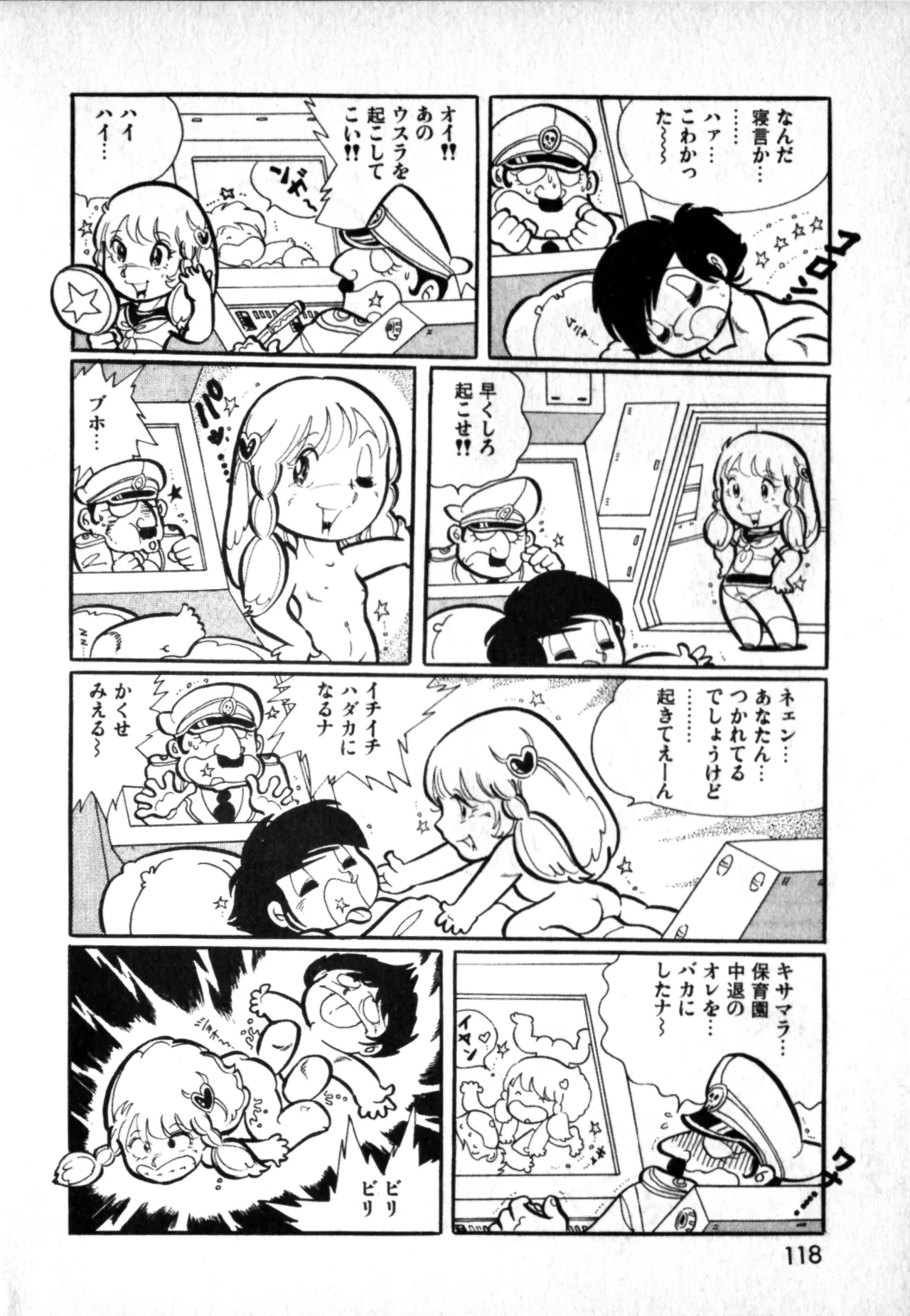 หน้า 116