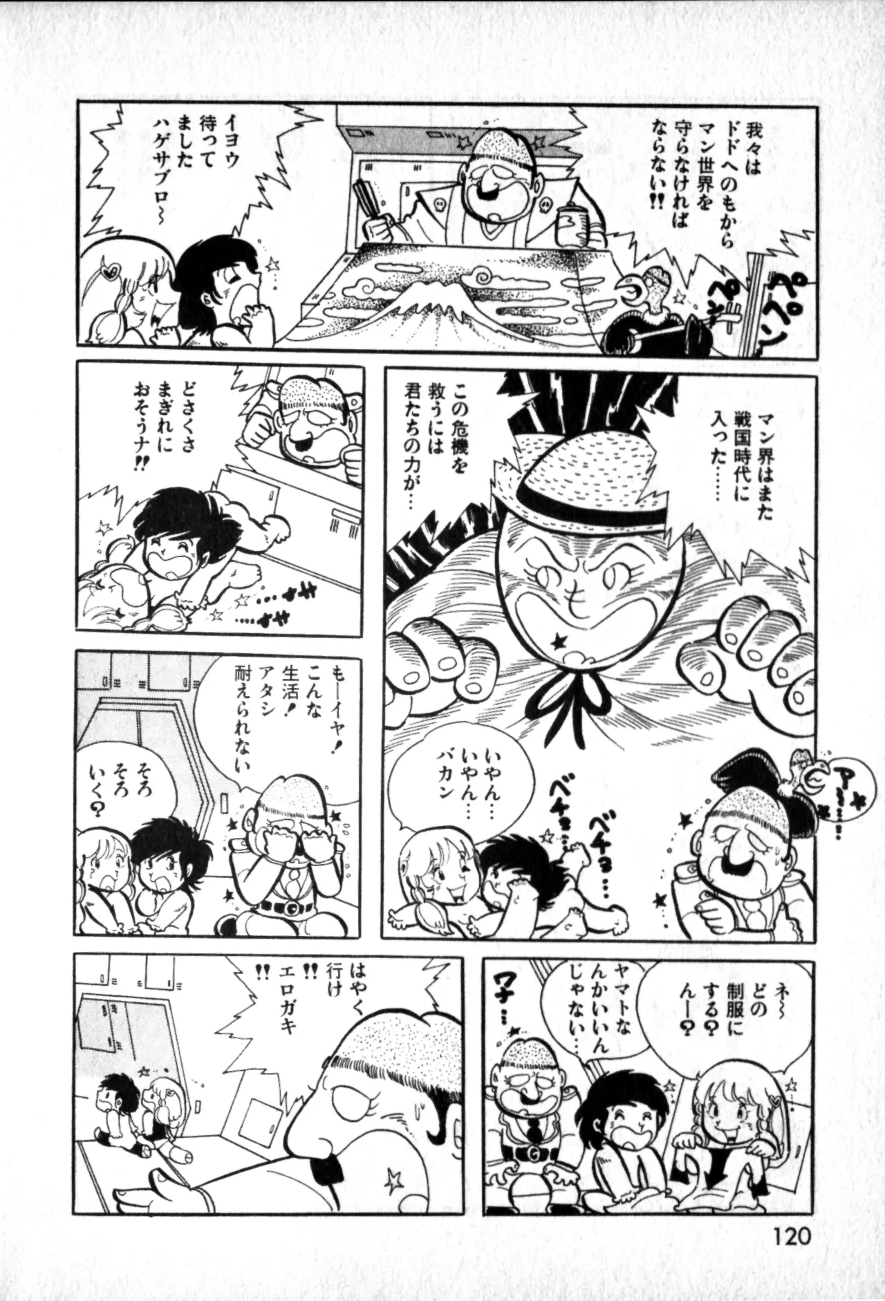 หน้า 118