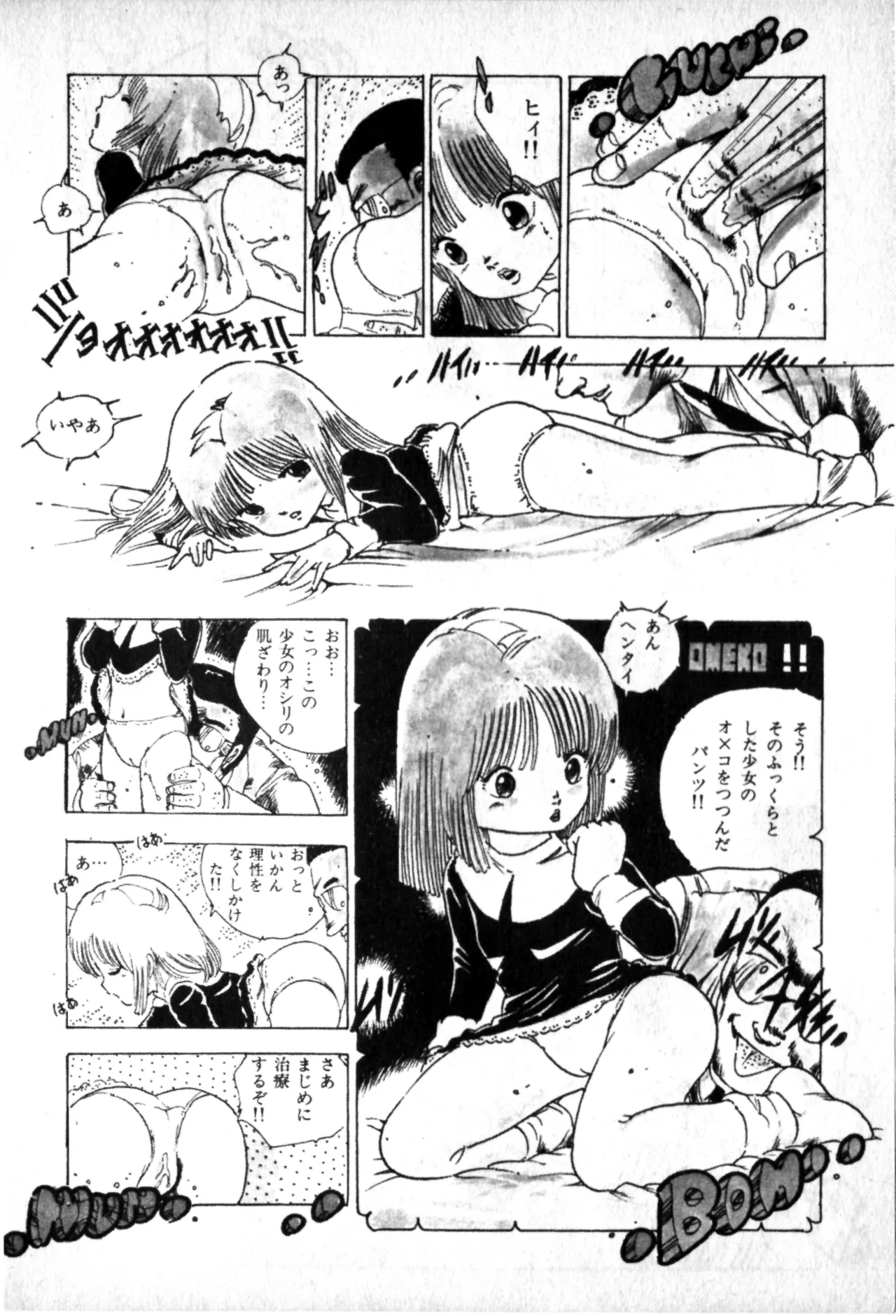 หน้า 136