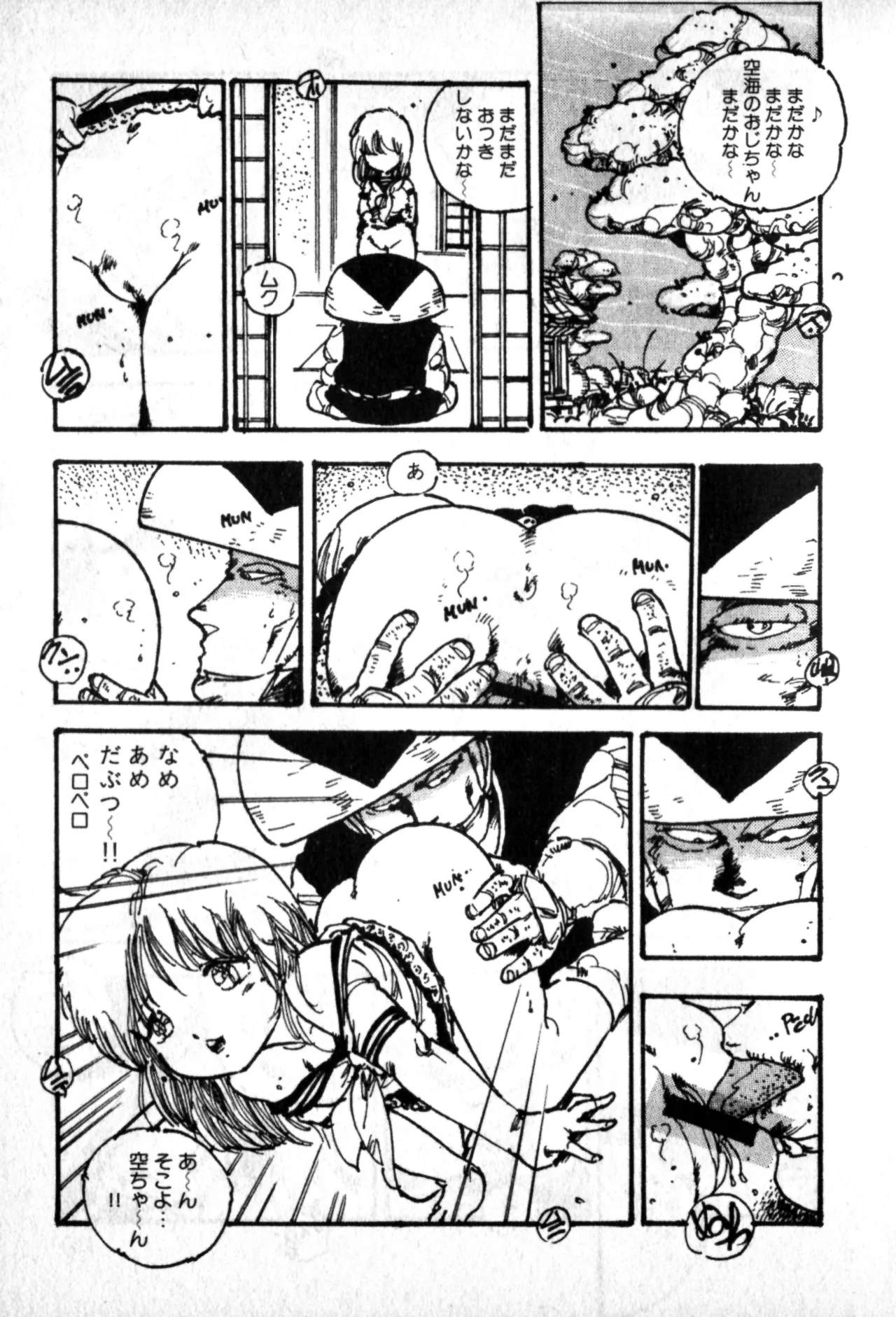 หน้า 147