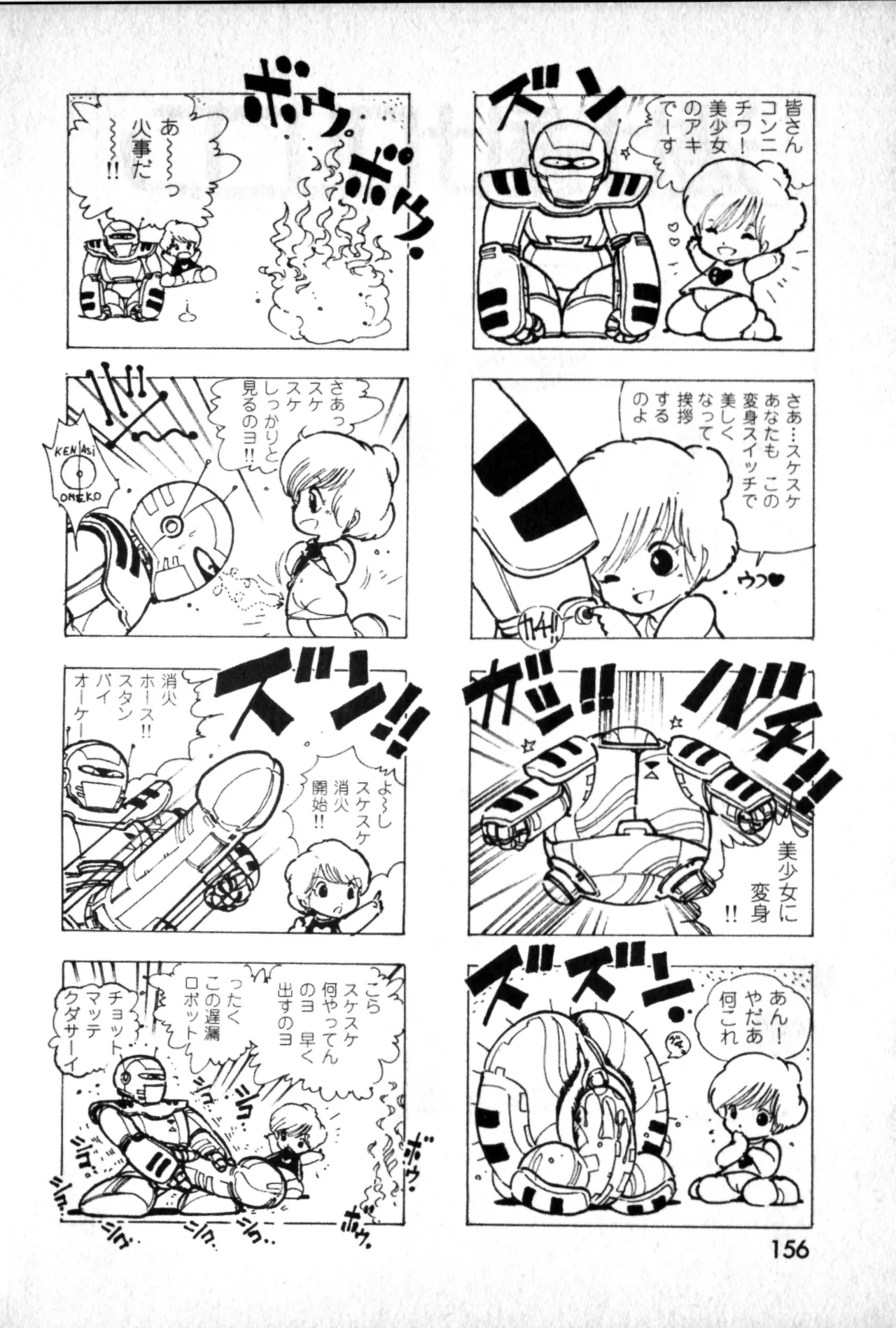 หน้า 154