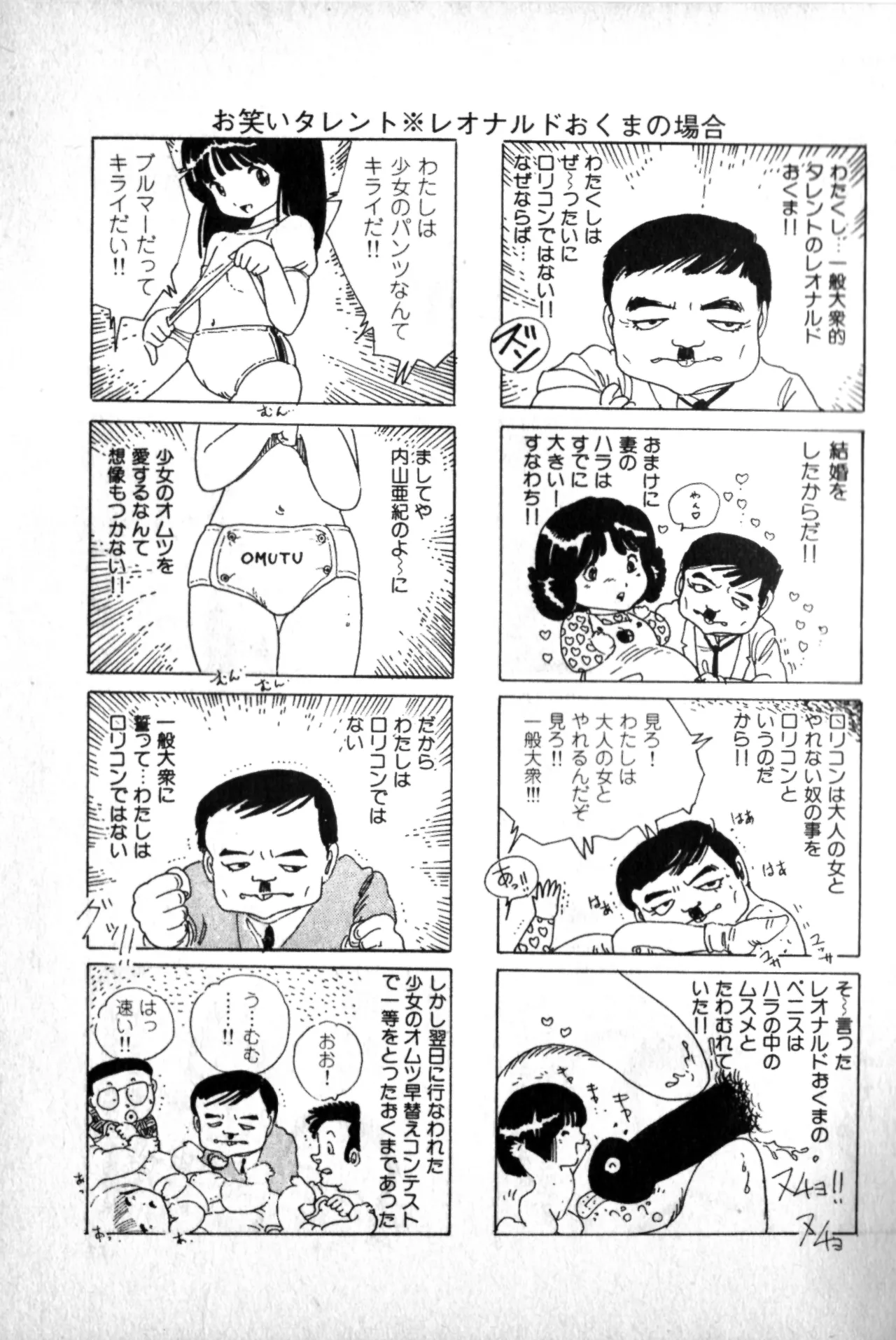 หน้า 169