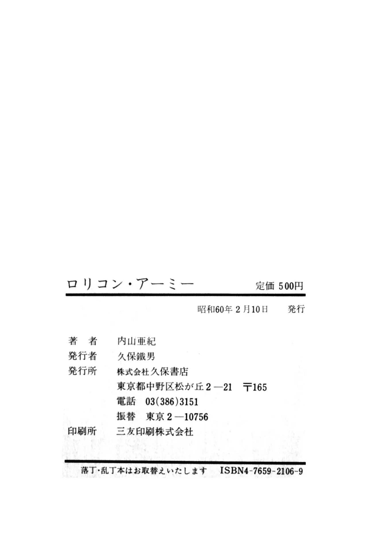 หน้า 205
