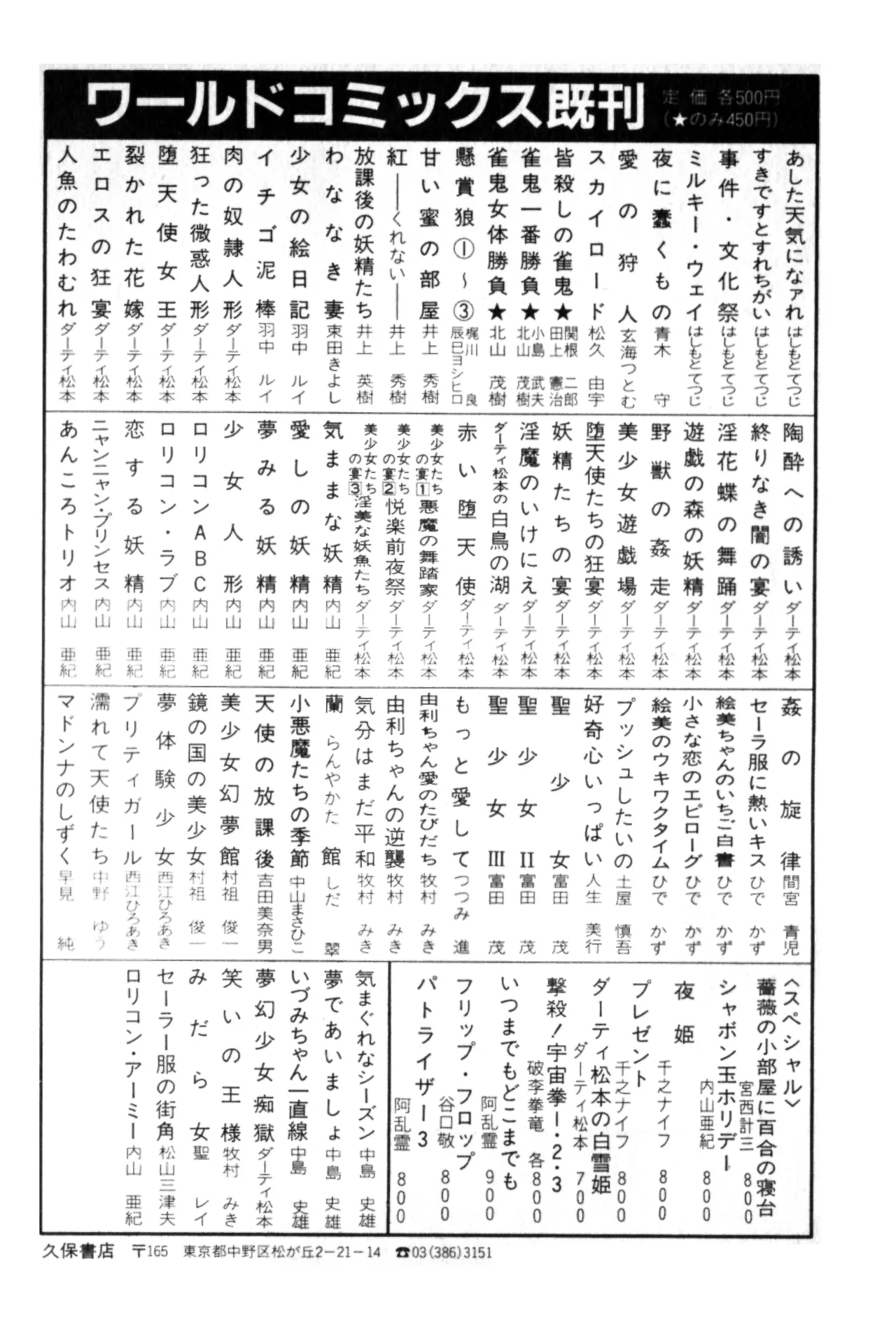 หน้า 206
