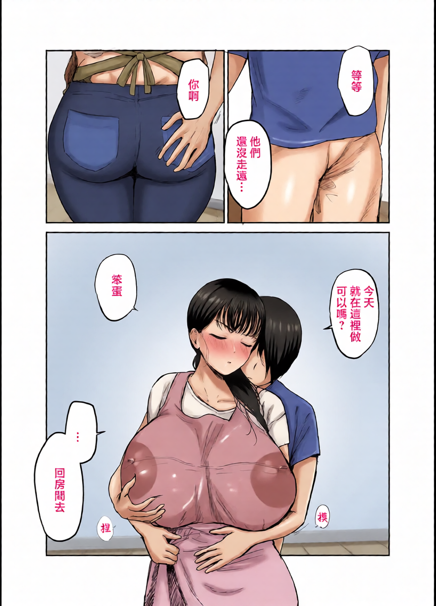 หน้า 5