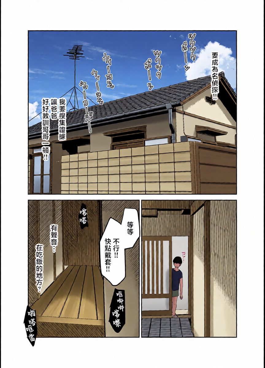 หน้า 30