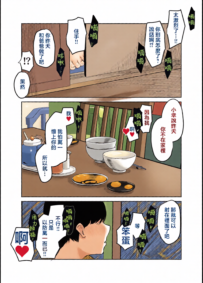 หน้า 31