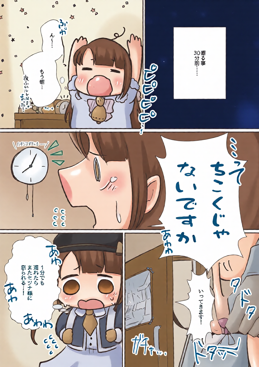 หน้า 4